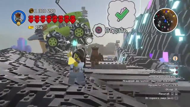 LEGO Worlds. Меняю персонажей и улетаем на новую планету. смотреть онлайн
