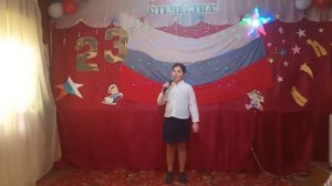 Защитник Отечества гордо звучит