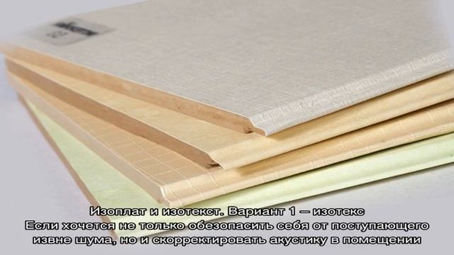 Как сделать звукоизоляцию перегородок своими руками — лучшие варианты смотреть онлайн