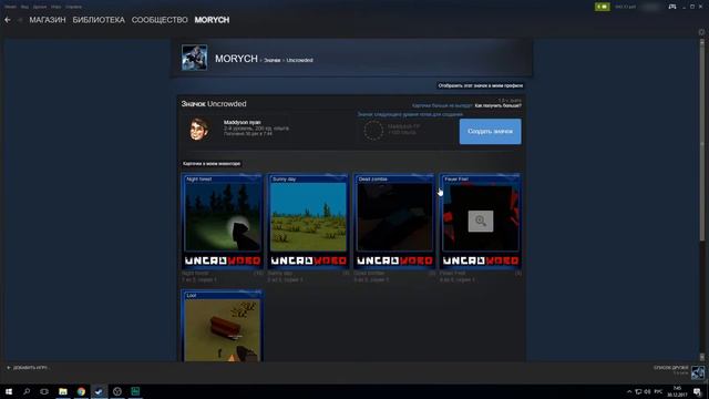 Как получить значок Мэддисона в Steam | СЕКРЕТНЫЕ ЗНАЧКИ STEAM смотреть онлайн