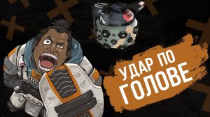 Путь к Предатору Лучшие Моменты Недели Апекс Легендс OuksGG \ Apex Legends \ Рейтинг \ Паблик \