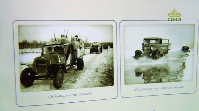 У книжной полки. Наша Победа