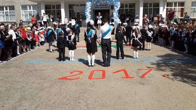 Последний Звонок. Урюпинская средняя школа 25.05.2017 год. смотреть онлайн