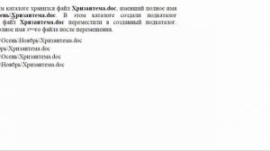 ЗАДАНИЕ 4. ОГЭ (ГИА) по ИНФОРМАТИКЕ 2017. Файлы. Катологи и подкаталоги