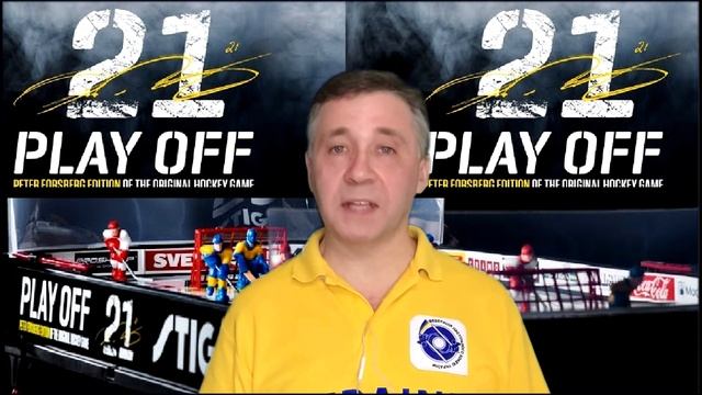 урок 30 настольного хоккея смотреть онлайн