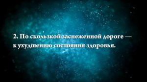 К чему снится идти по снегу - Онлайн Сонник Эксперт