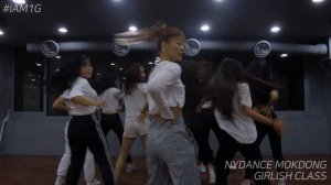 KHIA - MY NECK, MY BACK choreography by !AM1G