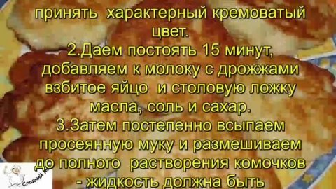 Пышные дрожжевые оладьи