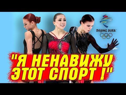 "Волонтёр угощал и какая-то массажистка": Тренеры Валиевой нарушили запрет на до