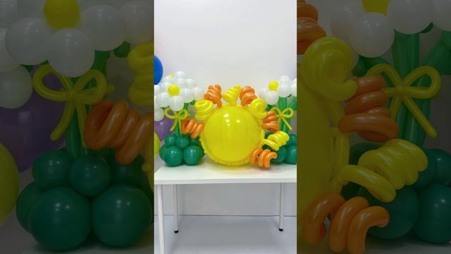 Оформление для детского сада и выпускного с солнышком! #balloon #kindergarten