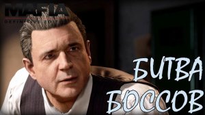 Семья вышла из тени. /Mafia: Definitive Edition №12/