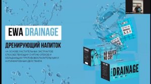 Разбор DRAINAGE от EWA-PRODUCT