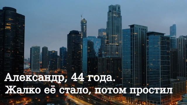 Измена жены. Что делать. смотреть онлайн