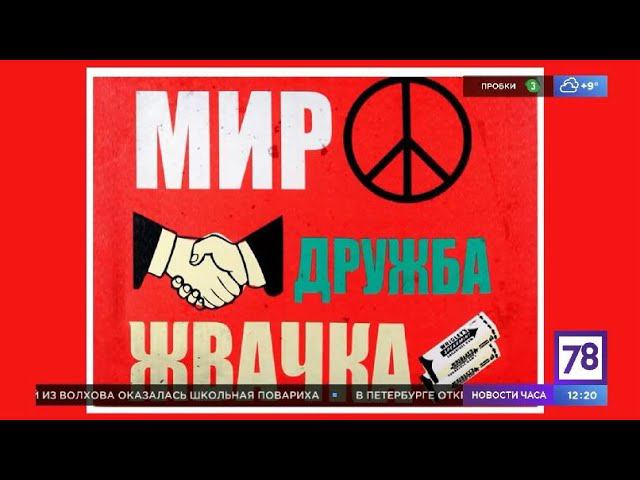Программа "Хороший день". Эфир 18.09.21