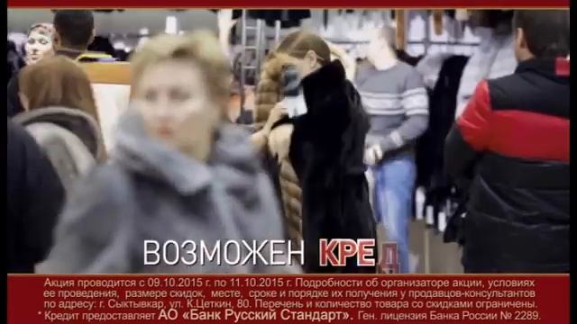 Шуба Для Вас 2015 - Сыктывкар смотреть онлайн