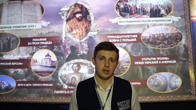 Презентация 