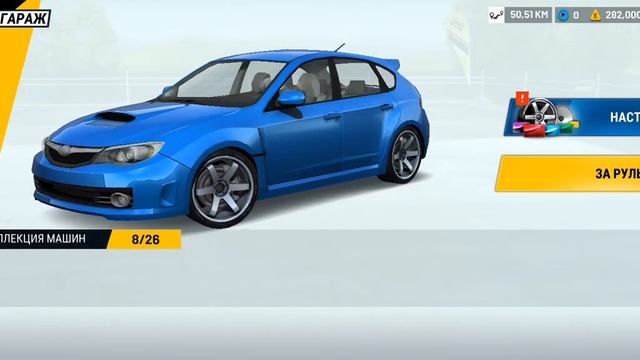 я сегодня скачал эту игру и у меня первые 287ка монет смотреть онлайн