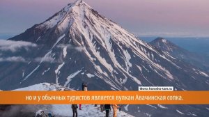 Какой из «домашних» вулканов у Петропавловска-Камчатского самый популярный для восхождения?