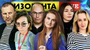 ИЗОЛЕНТА live #1069 | Праздник влюбленных |Проблемы ЛНР |США и НЛО |Рецессия и энергорынок |14.02.23