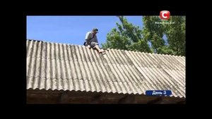 Хата на тата крыша прикол