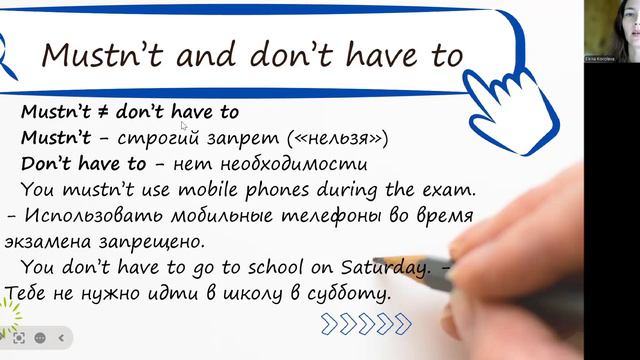 Must, mustn't, have to and don't have to смотреть онлайн
