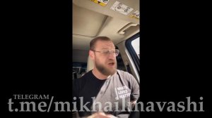 Как работает ЦИПСО. \ Миша Маваши \ Макс Дивнич