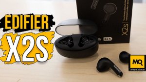 Edifier X2S обзор. Недорогие беспроводные наушники с игровым режимом.