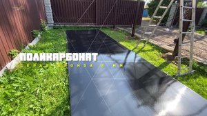 Арочный навес из поликарбоната на две машины Спецкаркас