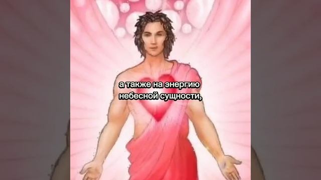 Призовите архангела Самуила в коридор затмений апрель май смотреть онлайн