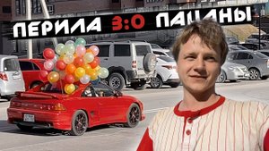 ТОЛПОЙ ПО СПОТАМ / ПЕРИЛА 3:0 ПАЦАНЫ / ПОДЪЕЗД 10 из 10 / BMX STREET