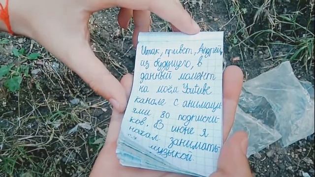 КАПСУЛА ВРЕМЕНИ 2020 / ОТКРЫТИЕ смотреть онлайн