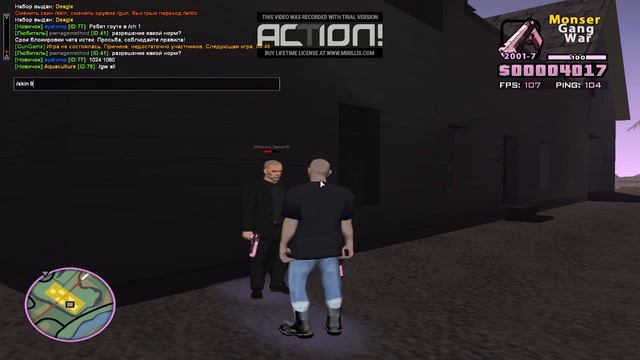 Сборка на Monser Dm смотреть онлайн