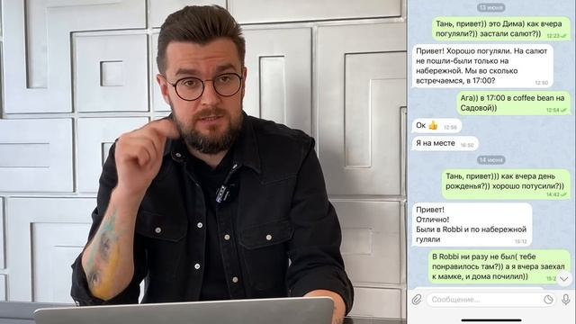 Настойчивость и навязчивость. Где грань?