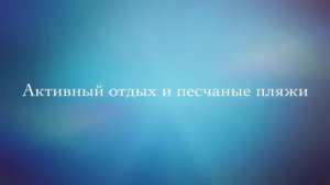 Презентация Кучугур   (Типичные Кучугуры) п.Кучугуры