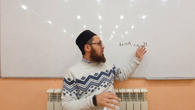 Уроки Исламского нрава. Плохие нравы - Глупость и плохое мнение
