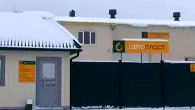 НЕФТЕКАМСК ПОСЕТИЛ МИНИСТР ПРОМЫШЛЕННОСТИ РБ смотреть онлайн