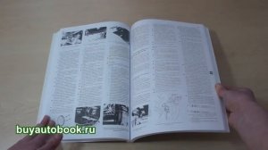 Руководство по ремонту Volvo 440 / 460 / 480