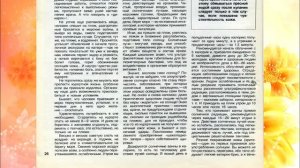 Как правильно загорать на пляже. Как правильно загорать на солнце. Солнечный ожог. Советы из СССР