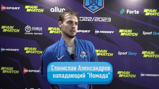 Комментарии игроков после второго матча "Номад" - "Актобе" (10.10.2022) смотреть онлайн