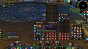 wow 3.3.5 circle Сумка с таинственными экзотическими вещами!52 штуки! (циркуль)
