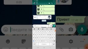 Что делать если работает Wi-Fi но сообщения в Ватсапе не отправляются ? Ответ здесь !