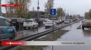 "Автохам": выпуск 352. Нарушения на выделенной полосе для общественного транспорта