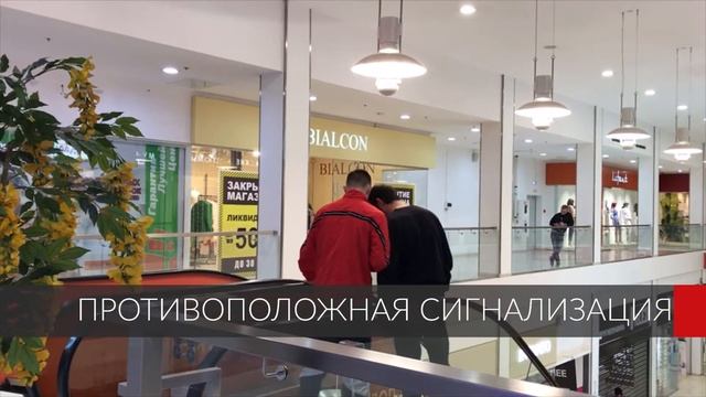 Как снять торговое помещение в ТРЦ Витте Молл в Южном Бутово и получить кэшбэк. Москва.
