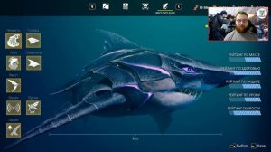 Maneater Все сеты и органы акулы в игре