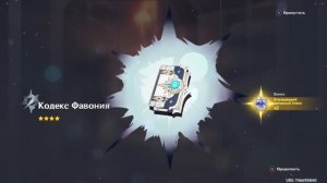 51 РП СТАРТОВЫМИ ПЕРСОНАЖАМИ ver. 3.0 | 100 молитв в стандарт