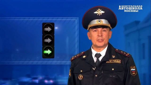 Часть 17. Сигналы светофора - ИЗУЧИТЬ ПДД ЗА 7 ДНЕЙ!
