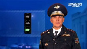 Часть 17. Сигналы светофора - ИЗУЧИТЬ ПДД ЗА 7 ДНЕЙ!