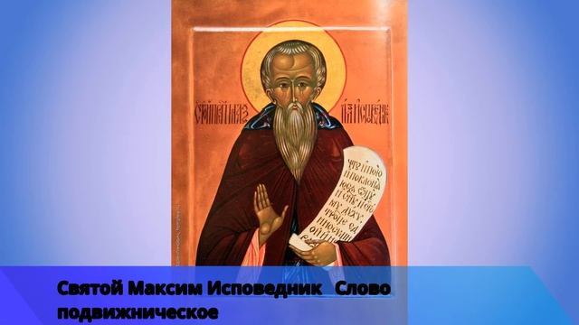 Евангелие дня с толкованием 1 ноября 2021 года