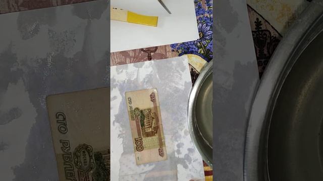 Реставрация купюры номиналом 100 рублей (бон) смотреть онлайн