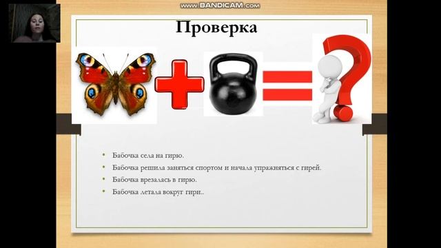 2 часть Креативного мышления Нач школа смотреть онлайн